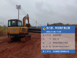 興國(guó)縣經(jīng)八路、緯五路改擴(kuò)建項(xiàng)目